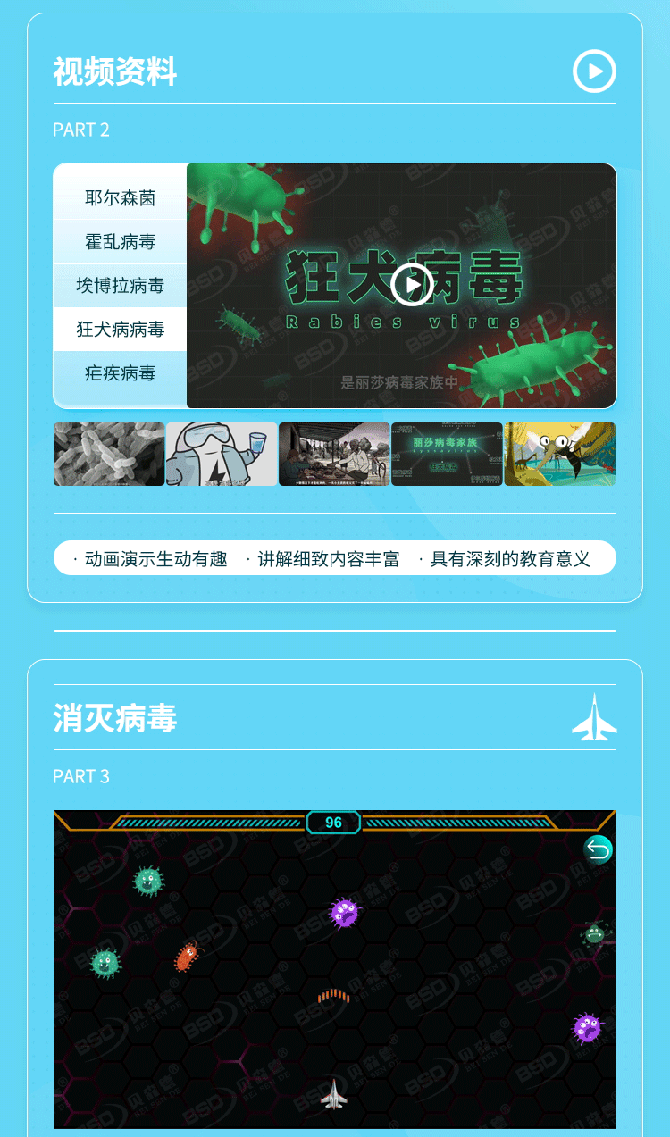 详情页_看图王_03.png