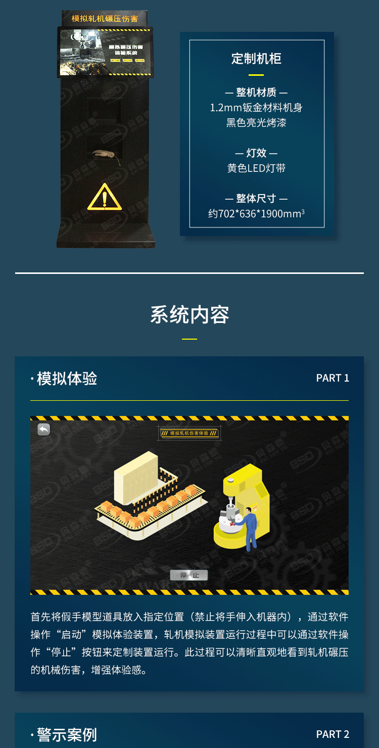 详情_看图王_02.png